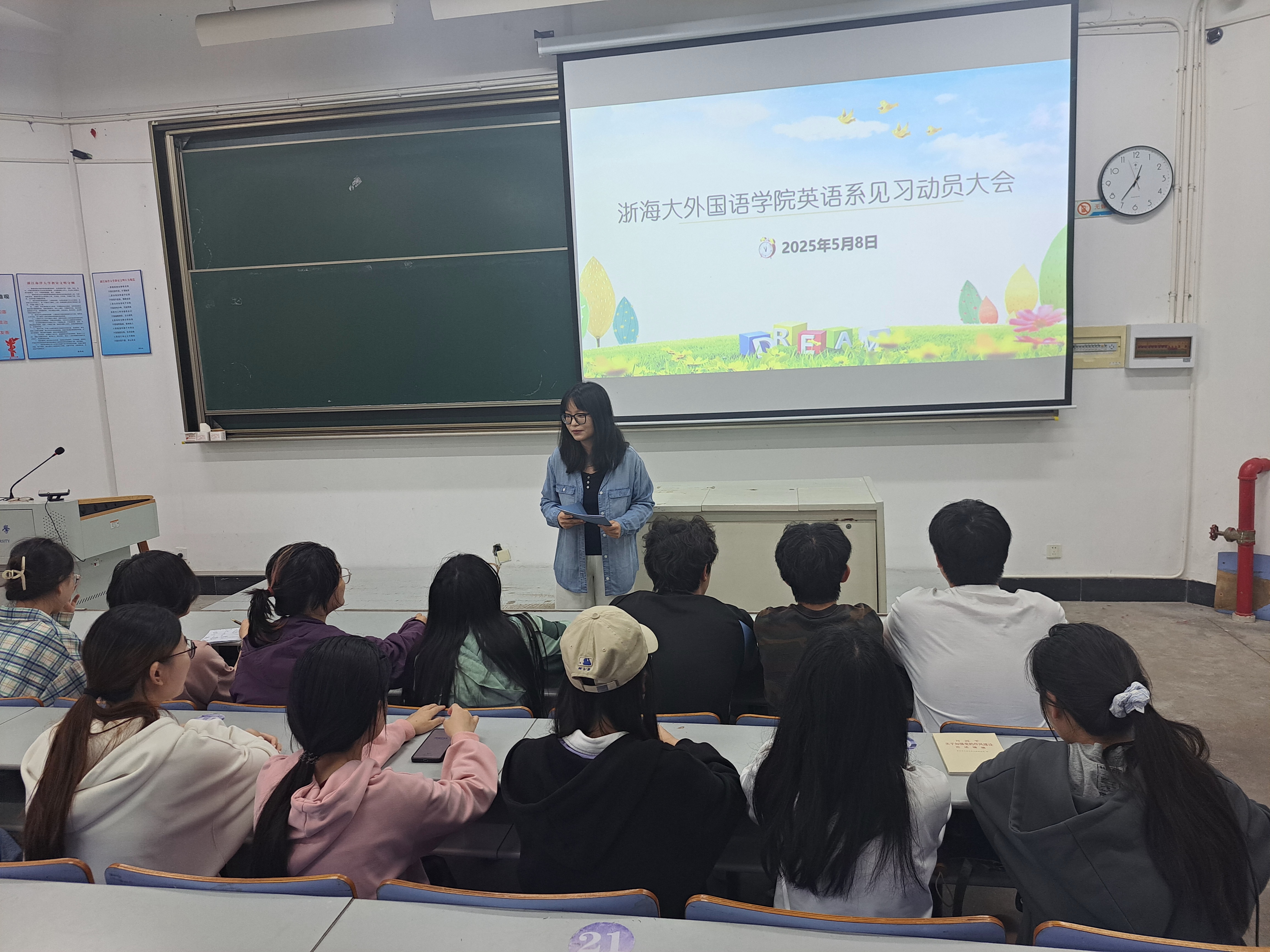 5月8日定海校区2.jpg